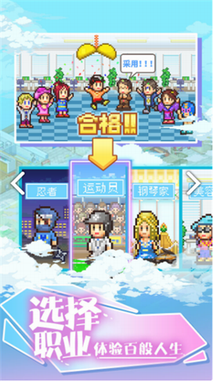 住宅梦物语展示图4