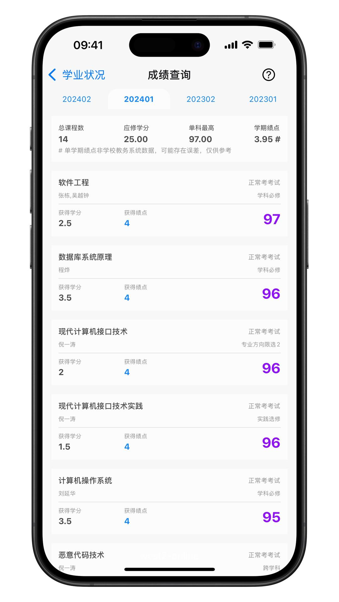福uu展示图3