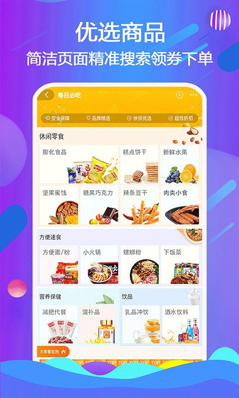 天著熙品展示图4