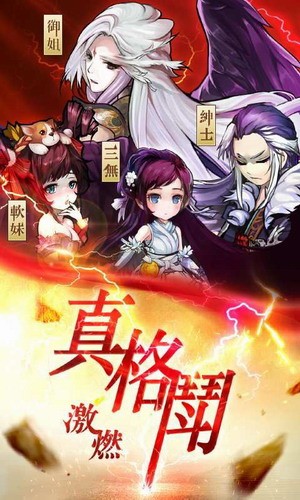 绅士江湖展示图1