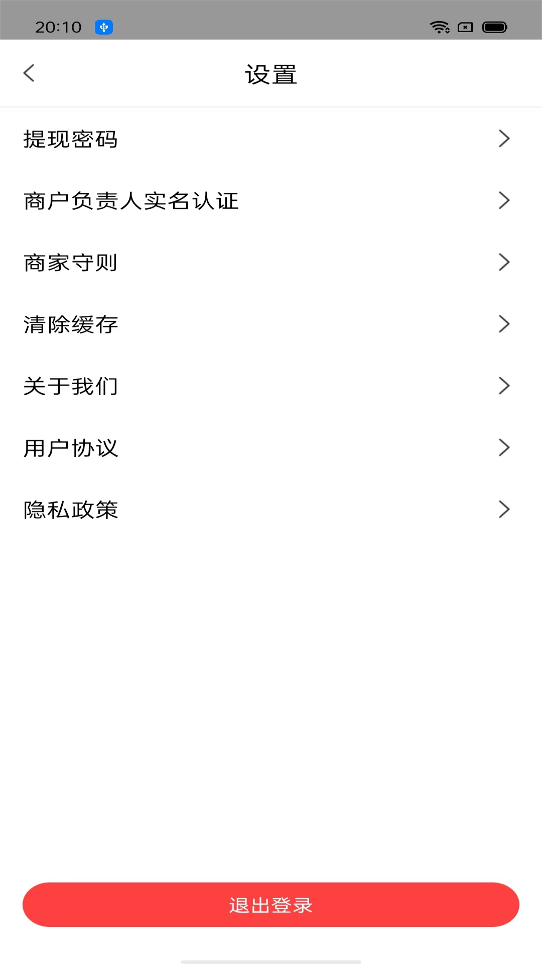 吧中吧店家展示图4