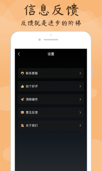 专业调音器app展示图4
