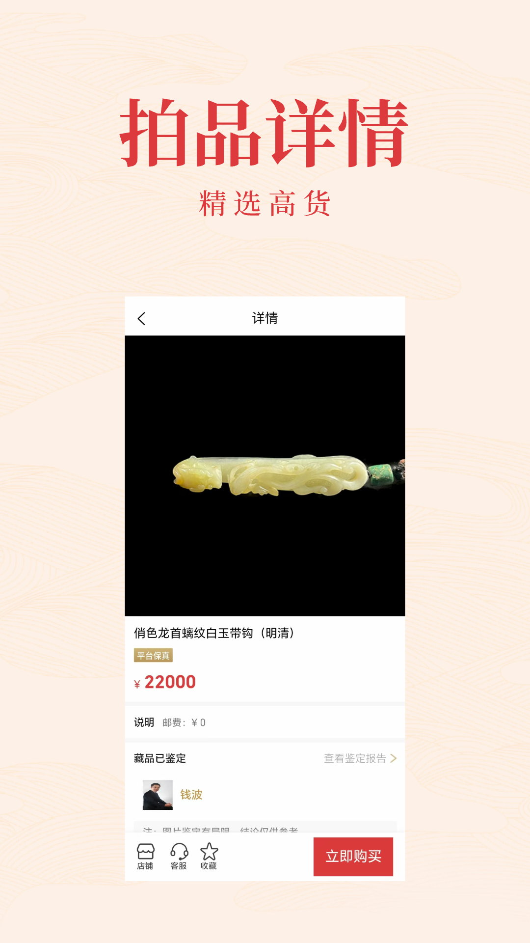 千亿宝app展示图2