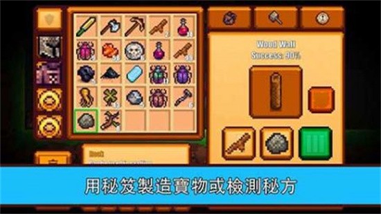 像素生存者2最新版本2024版展示图1