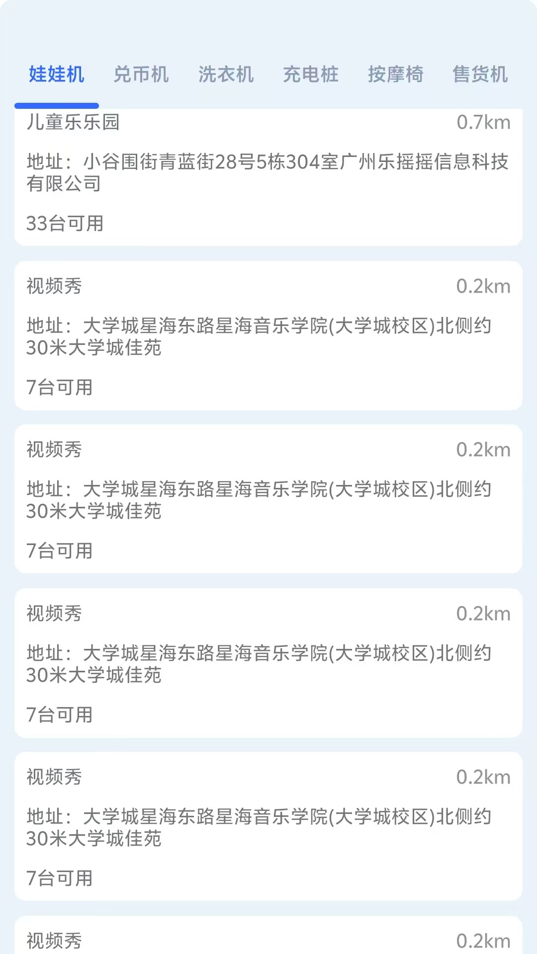 乐仔生活展示图4