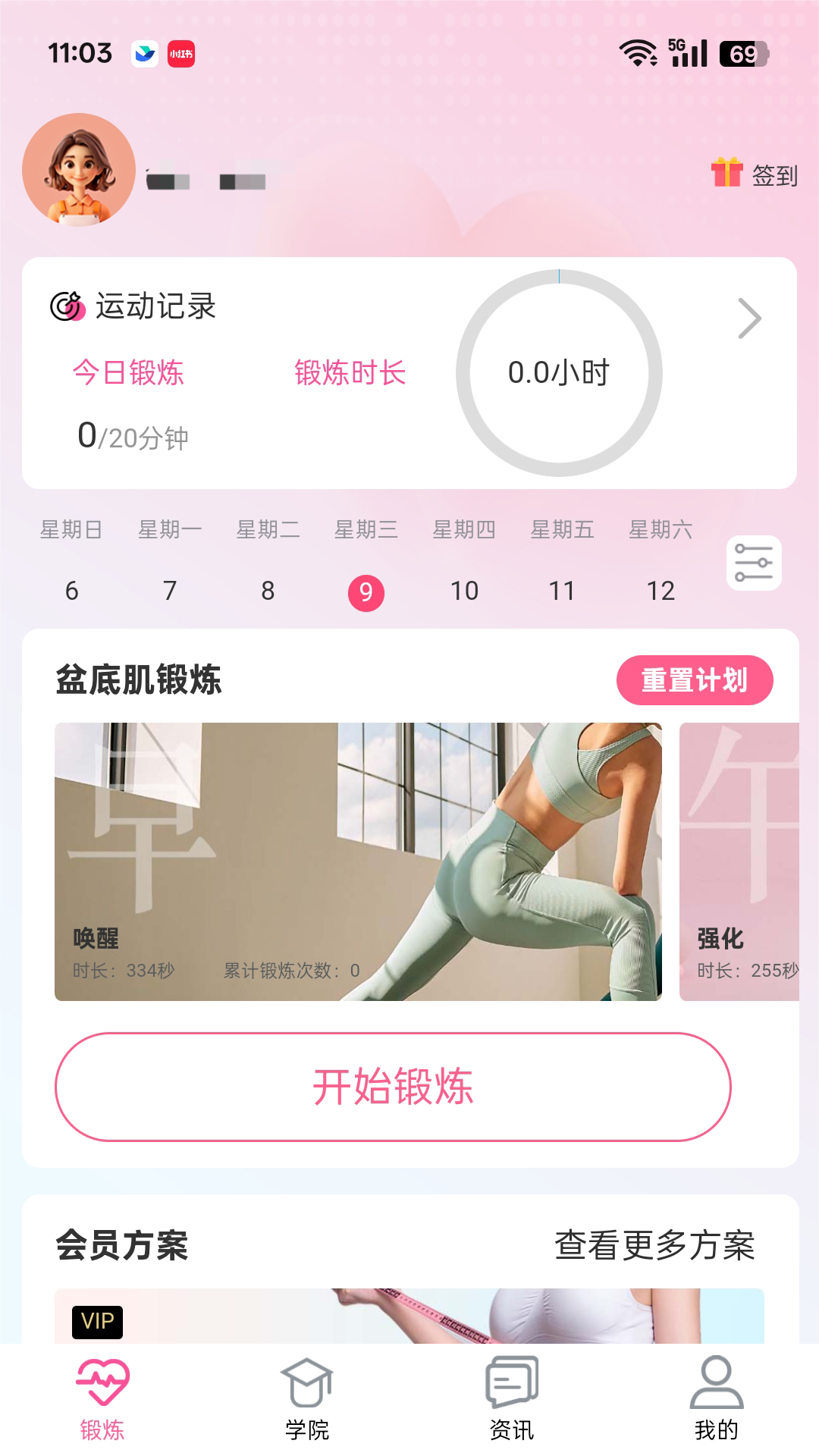 密动展示图1