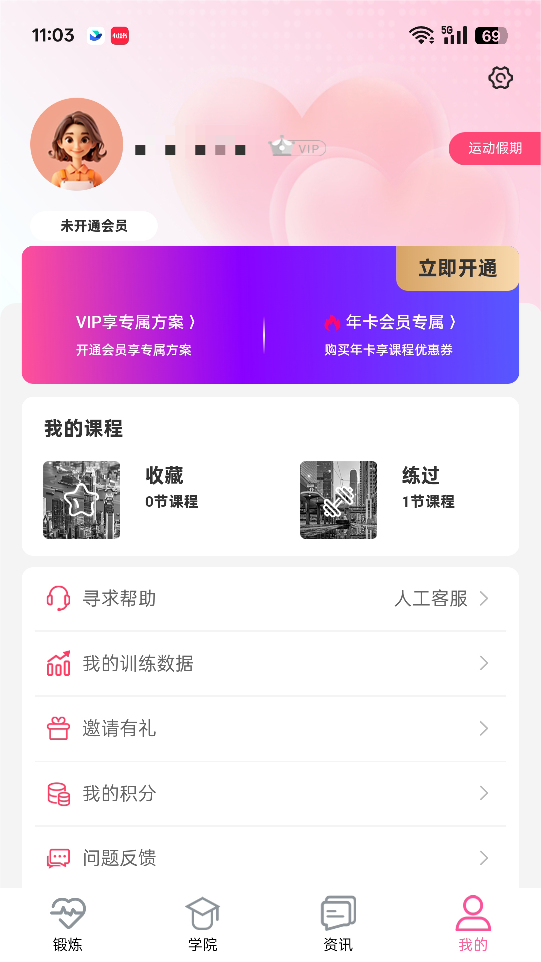 密动展示图4