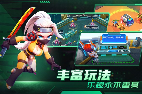 别惹神枪手展示图4
