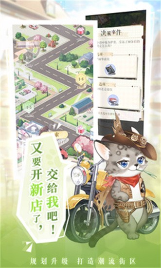甜甜的你展示图2
