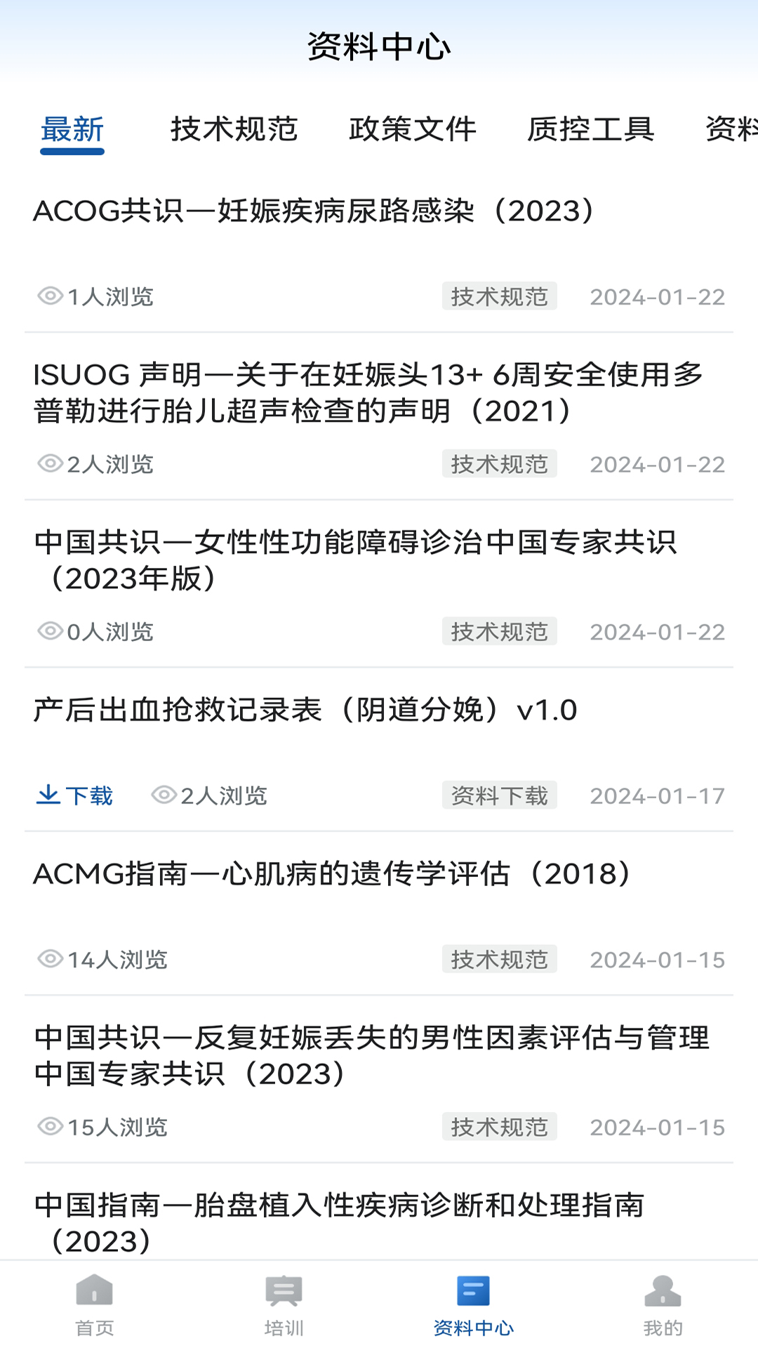 优粤云展示图1