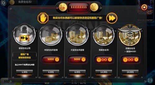 生化公司展示图3