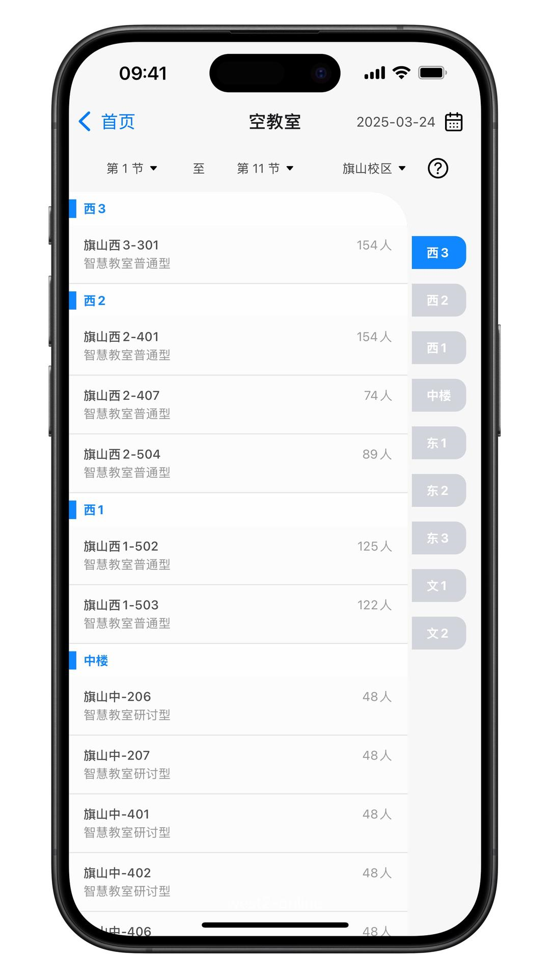 福uu展示图4
