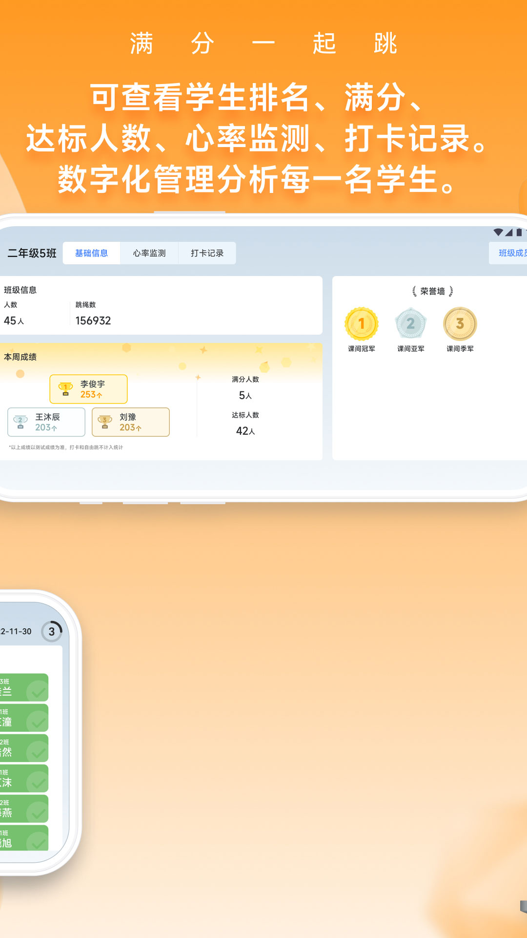 SkipTogether app展示图3