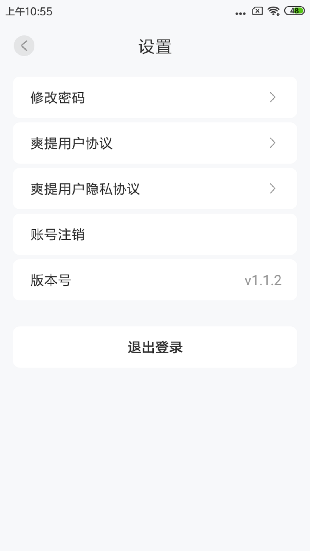 7天指挥台展示图1