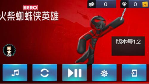 火柴人蜘蛛侠展示图1