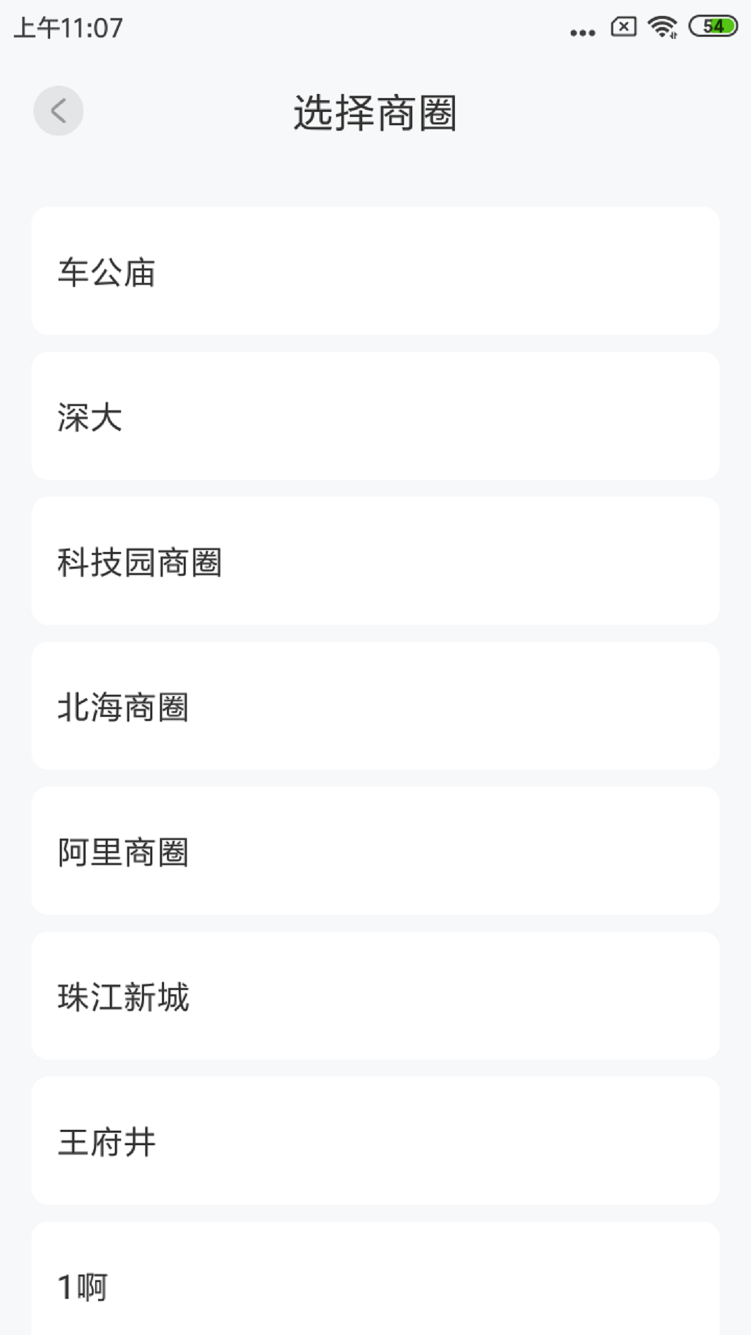 7天指挥台展示图4