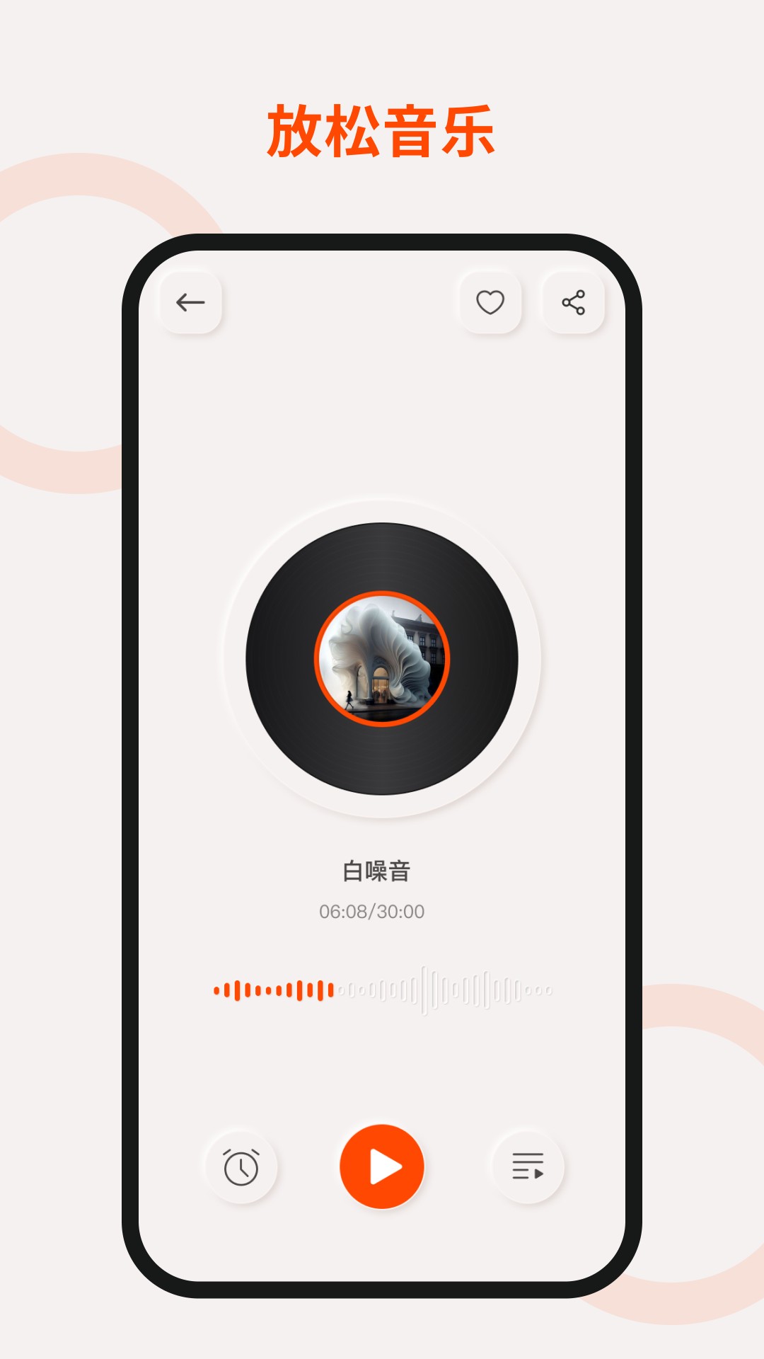TOUTCE app展示图3