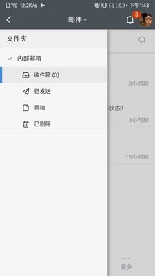 aio8 app展示图3