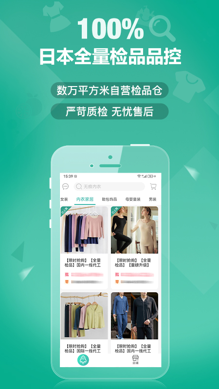 蚁家人展示图3
