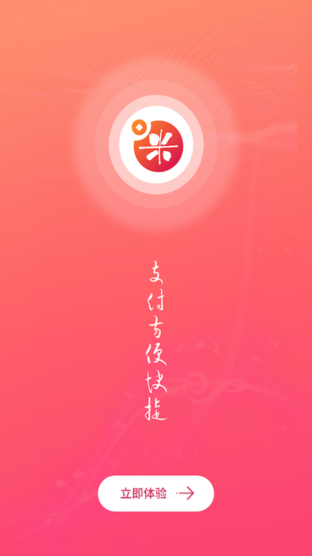 好哆米app展示图1