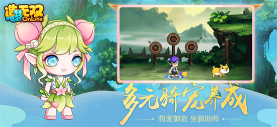 造梦无双展示图3
