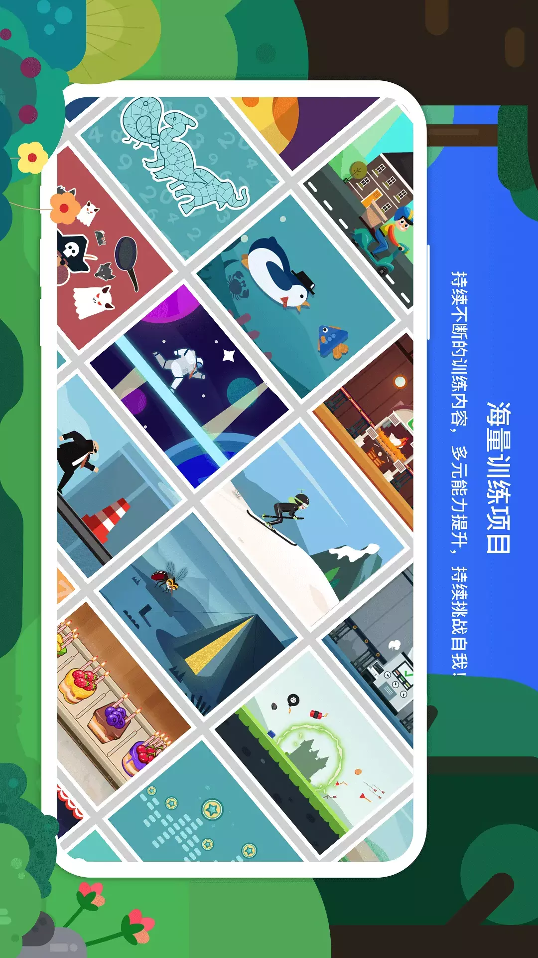 专注欣app展示图3