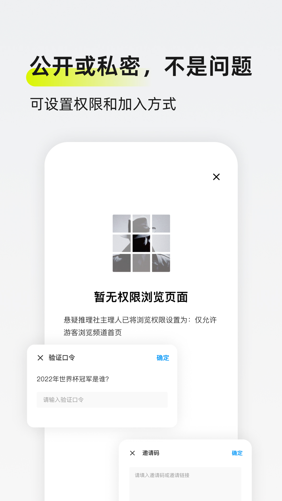 迷岛app展示图3