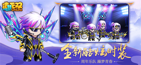 造梦无双展示图2