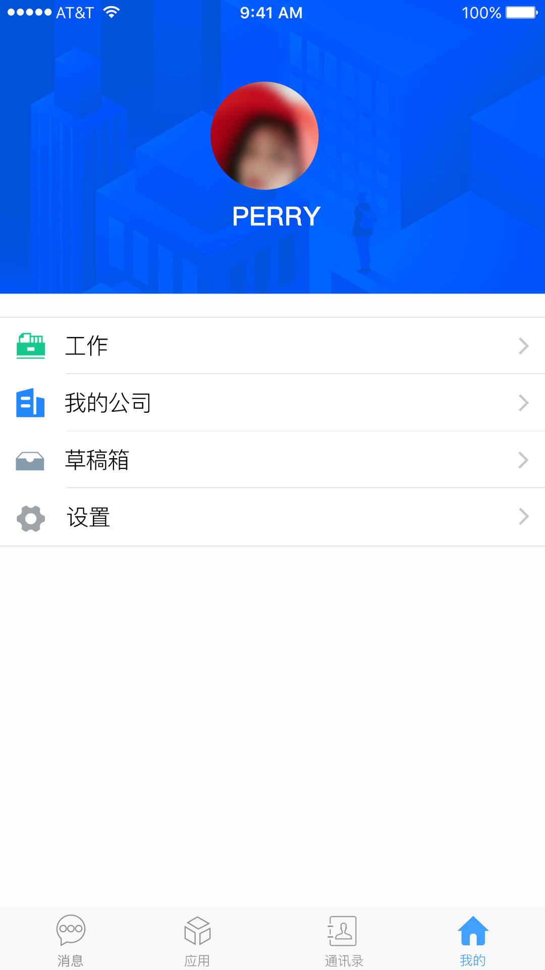 哒人app展示图4