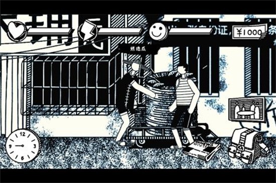 打工模拟器展示图1