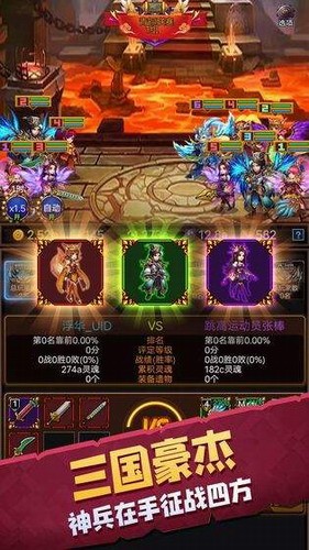 龙与勇士展示图4