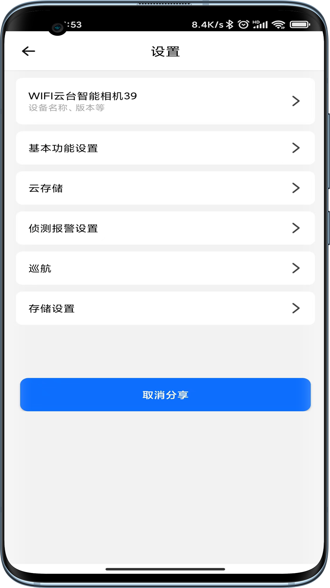 爱看云展示图3