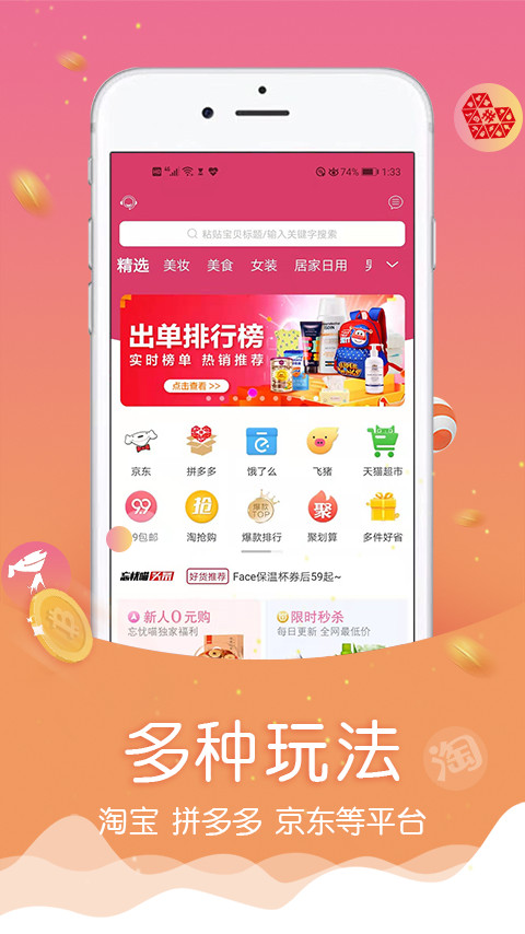 忘忧喵展示图2