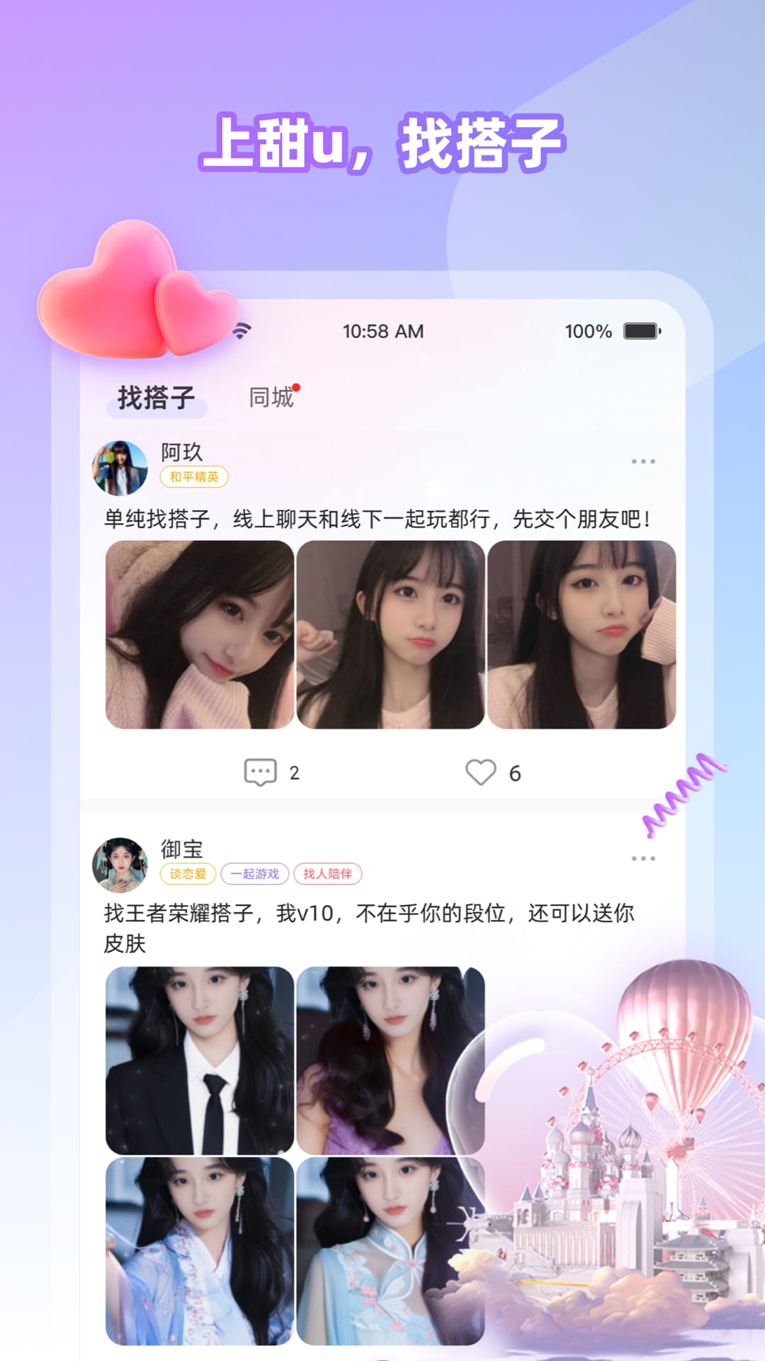 Cojoy展示图1