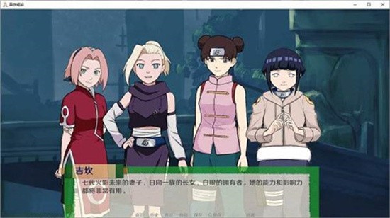 火影忍者异族崛起最新版本汉化版展示图2