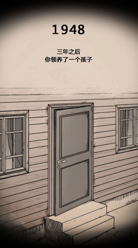 我的孩子生命之源展示图4