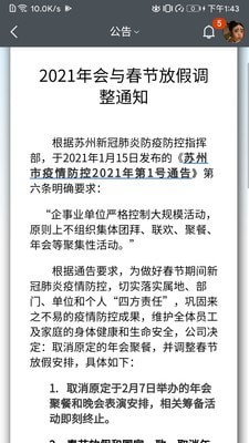 aio8 app展示图4
