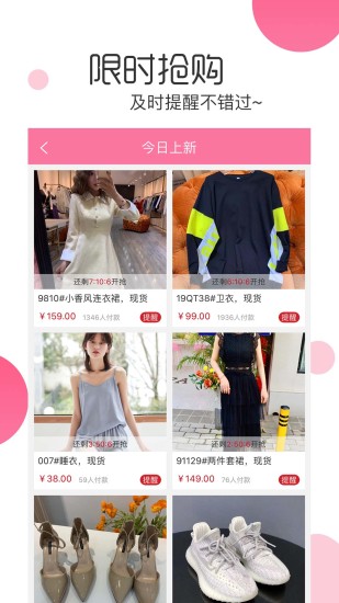 白秋洁app展示图2