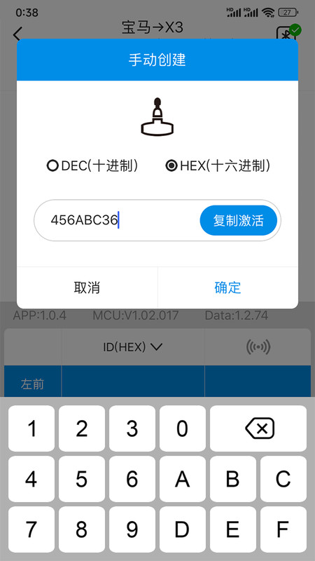 MateTpms A9展示图4