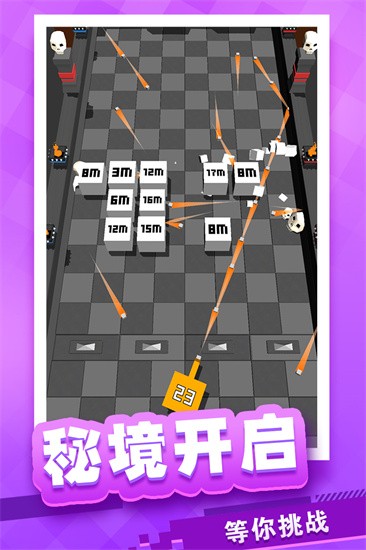 放置方块塔防展示图2