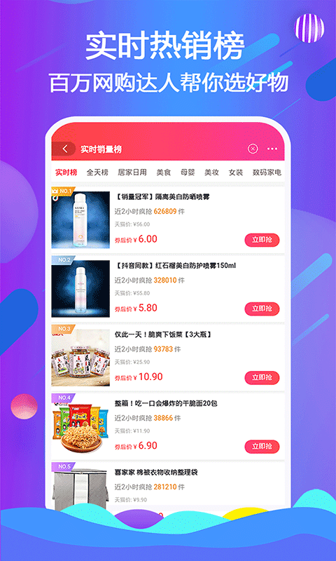 天著熙品展示图1