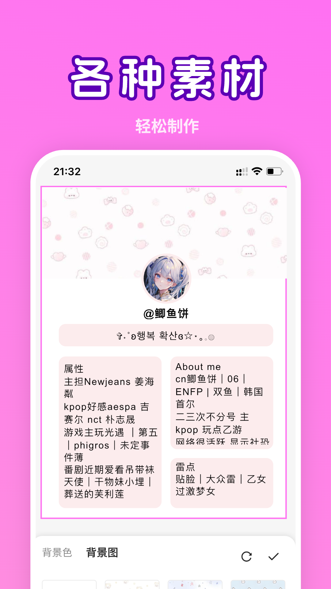 PaoPao展示图3