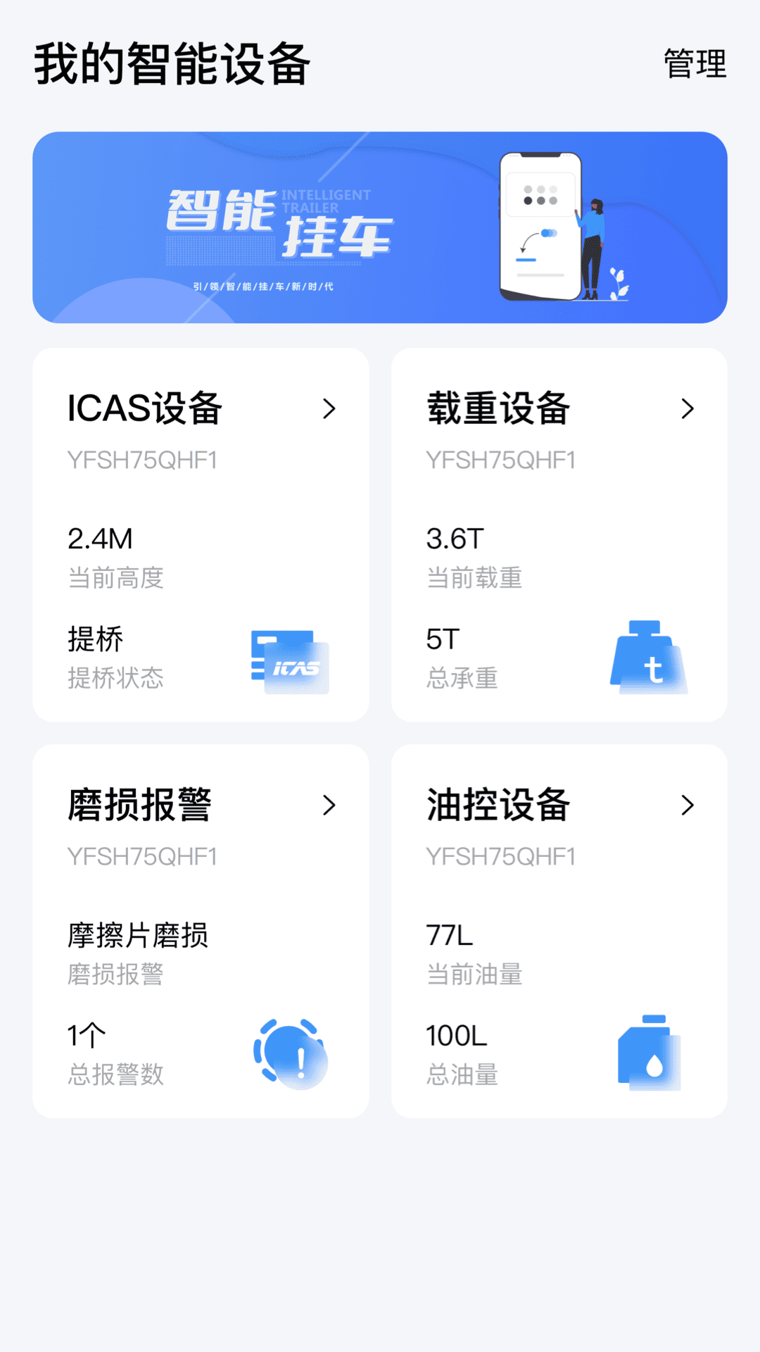 爱卡狮展示图2