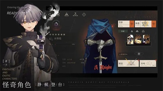 重返未来1999测试服展示图1
