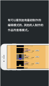 粉末游戏展示图4