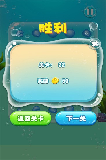 水滴泡泡爆破展示图3