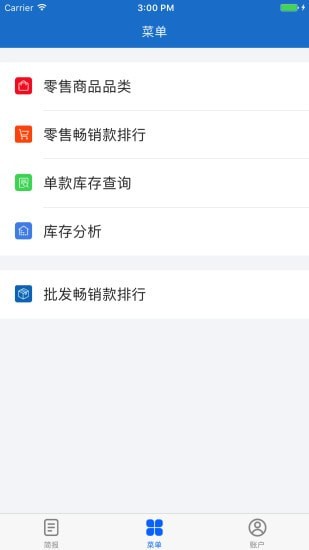三联老板报表展示图3