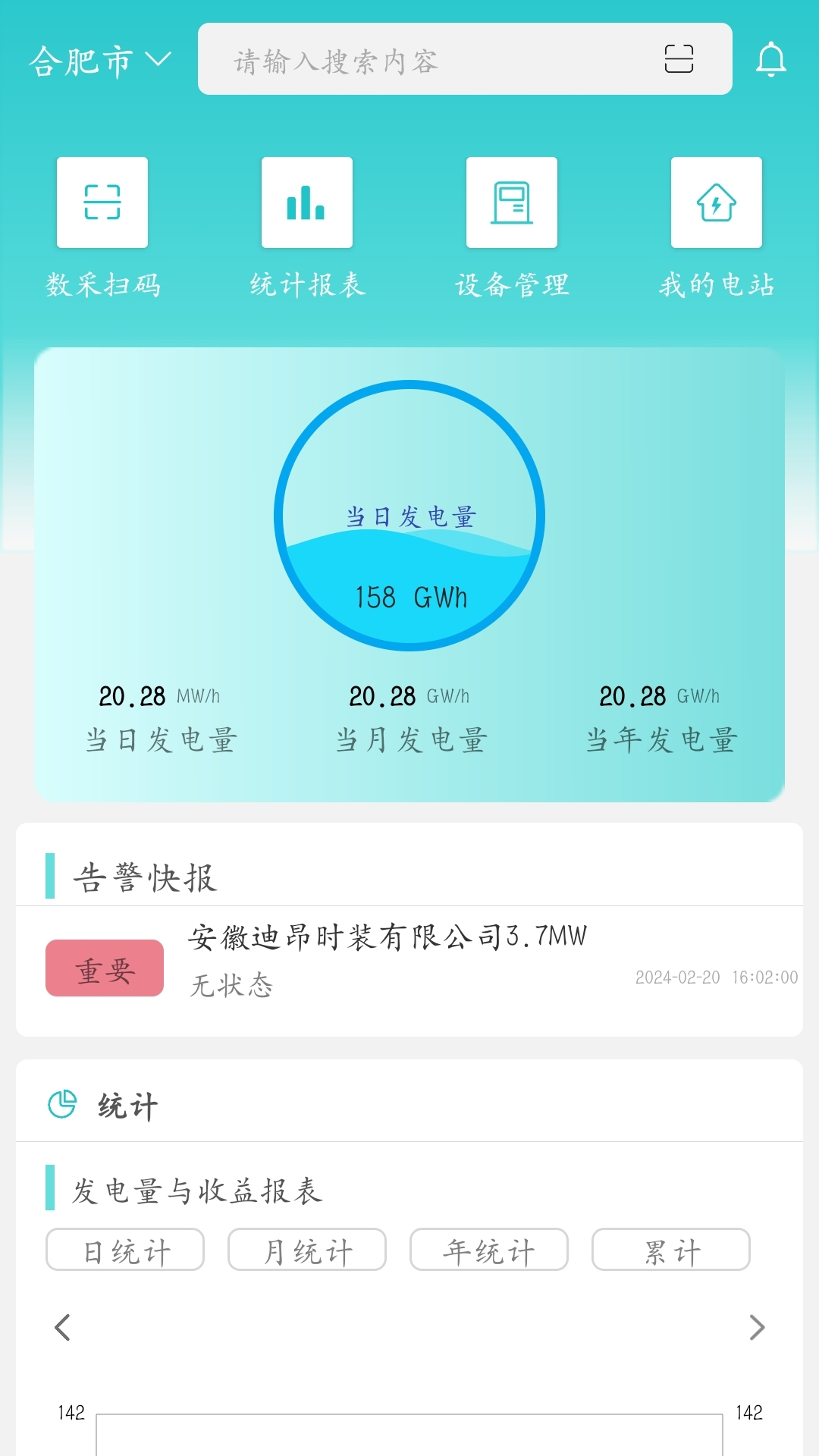 运维邦展示图1