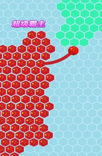 六边形圈地大作战展示图2