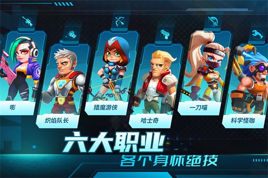 别惹神枪手展示图3